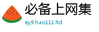 管家婆中特王中王与2025年正版资料免费最新版本大全